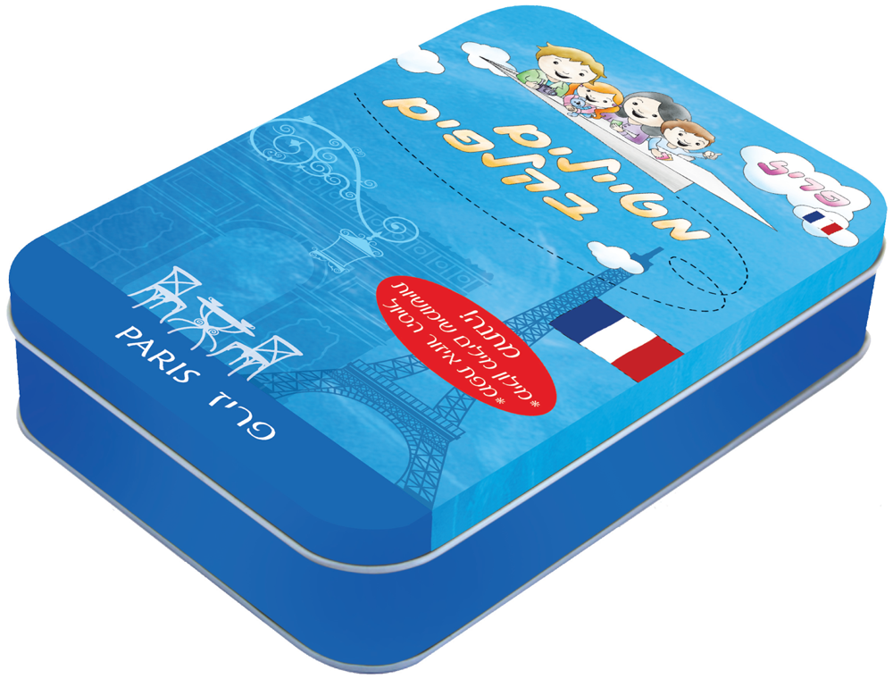 Paris Traveling with Cards