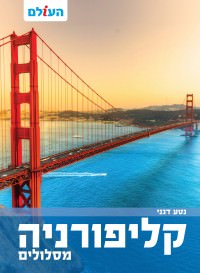 דרום מערב ארצות הברית