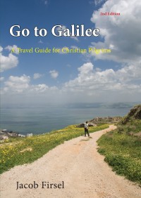 מדריך באנגלית VV הגליל - מדריך לצליינים