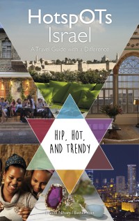 מדריך באנגלית otr ישראל הוטספוטס